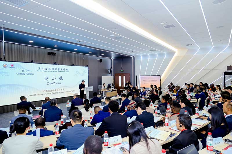 第二届非洲留学生论坛(2025-08-03).jpg